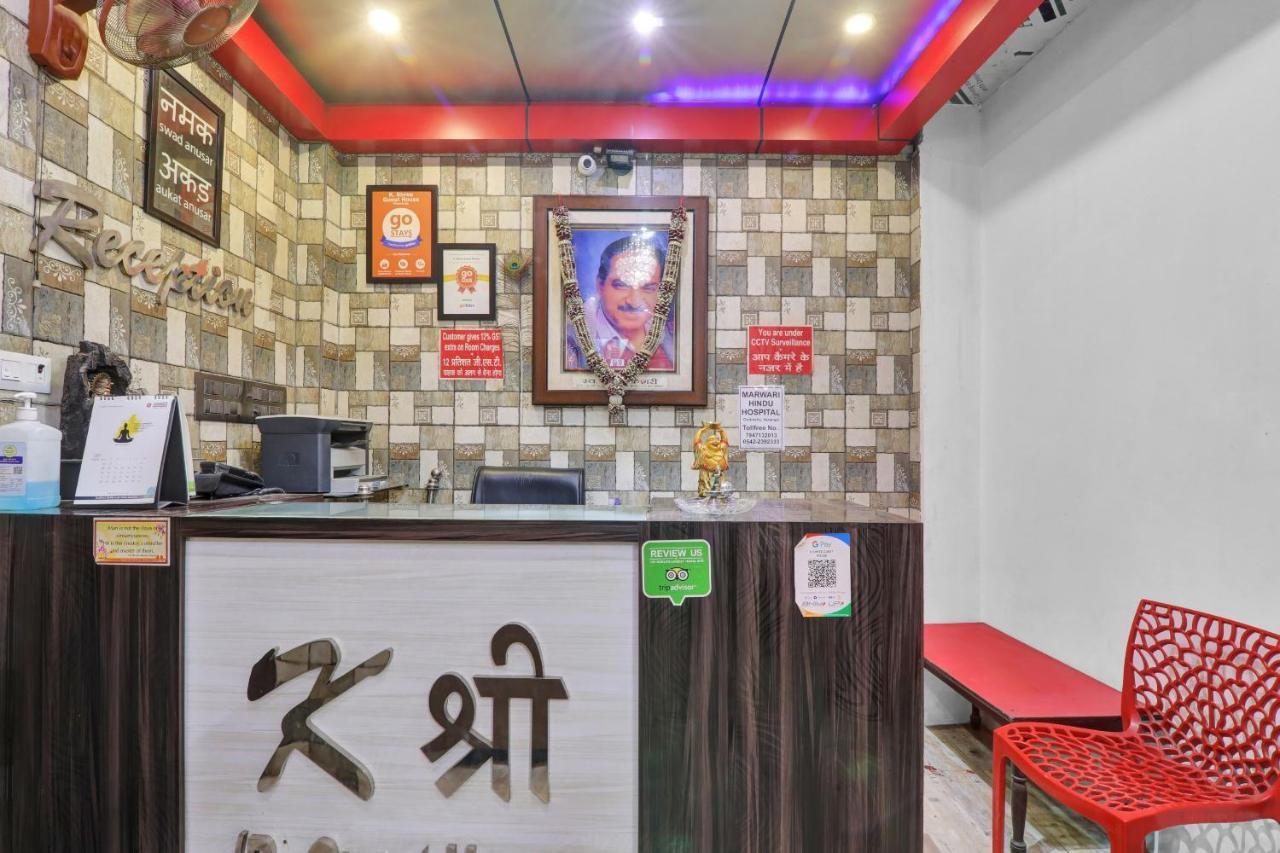 Oyo 82407 K Shree Guest House Varanasi Bagian luar foto